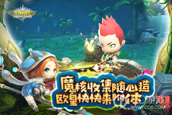 光明勇士术士装备属性搭配全攻略，最佳装备属性选择指南