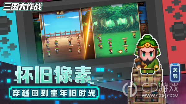 三国大作战，新手攻略与萌新入门指南