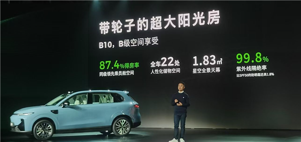 家用SUV价格屠夫！零跑B10开启预售：10.98万起 全系有智驾