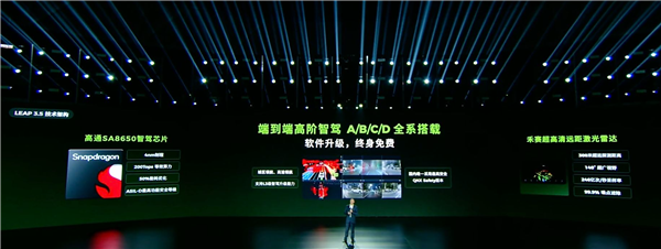 家用SUV价格屠夫！零跑B10开启预售：10.98万起 全系有智驾