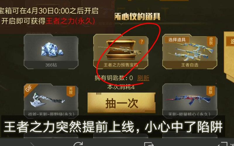 CF辅助工具，游戏进步的神器还是陷阱？