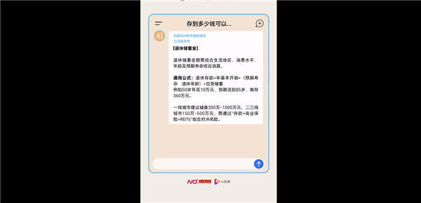 你怎么看！专家建议年轻人每天攒一杯咖啡钱：为享老做足准备