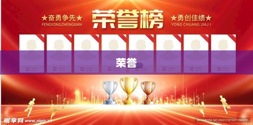 CF荣誉点，游戏中的荣耀与成就的象征