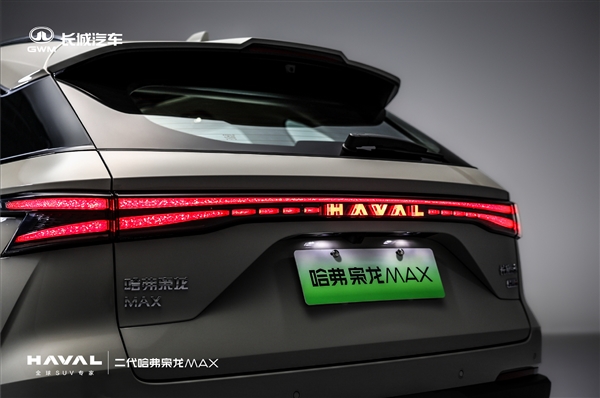 同级唯一全系四驱 全新哈弗枭龙MAX首发亮相：内外颜值巨幅提升
