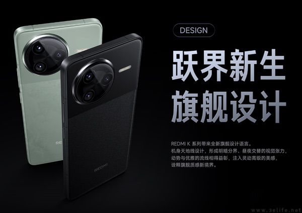 REDMI K80至尊版更多配置曝光，或用上定制马达