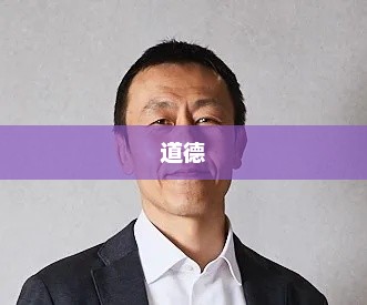 索尼七度荣获全球最具商业道德企业称号