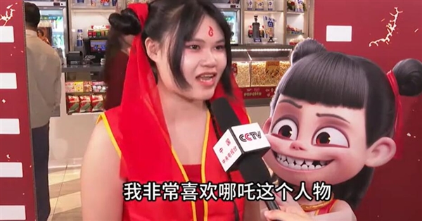 《哪吒2》泰国上映：观众扮成哪吒观影