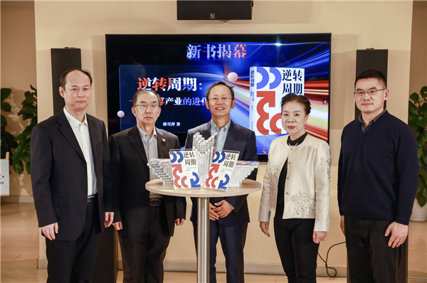 新书发布揭示逆转周期策略，联想引领PC行业穿越周期之道