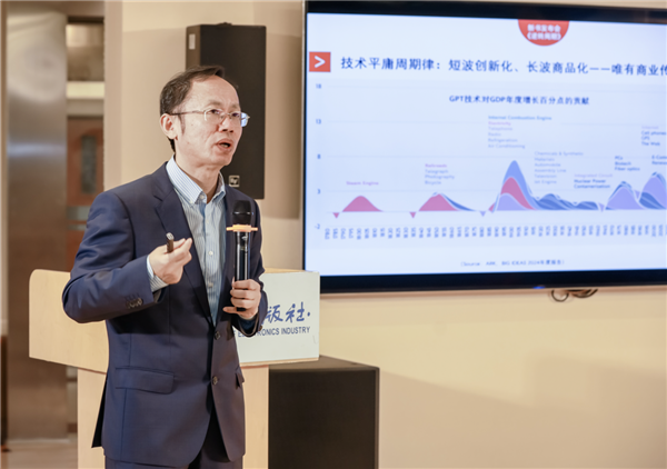 新书《逆转周期》发布：联想如何带领PC行业穿越周期