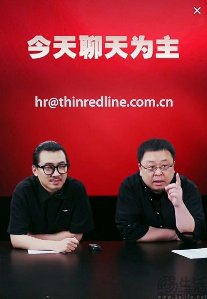 切片授权惹争议，交个朋友不该既要又要