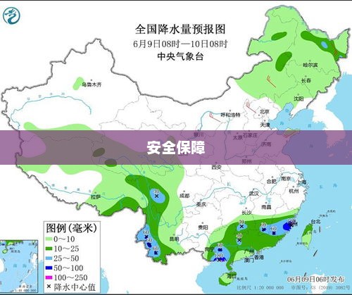 最新实时台风路径跟踪，保障安全，掌握台风动态