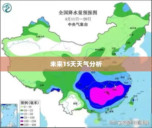 九江未来15天天气预报分析