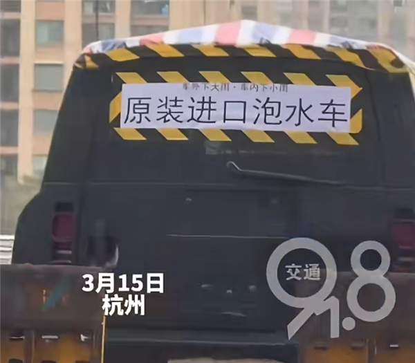 进口路虎车内漏雨车主参展维权：你知道我这两年怎么过的吗