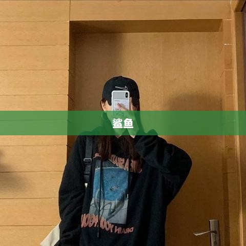 支付宝蚂蚁森林神奇海洋每日答案揭晓，3月15日科普知识深度解析