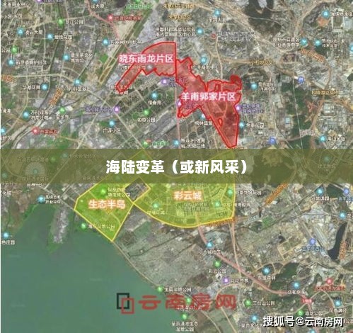 网易娱乐见证新势力崛起，新紫薇告别软弱，海陆变革展现新风采