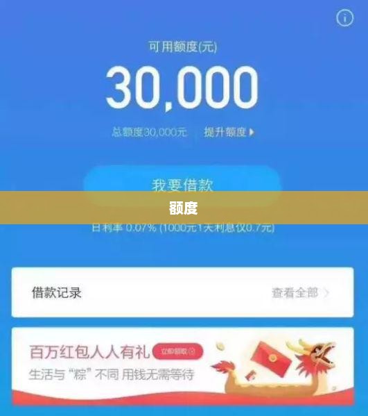 深圳住房公积金贷款额度大幅调整，最高可贷至账户余额的16倍