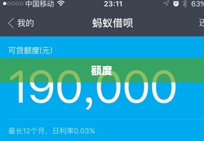 深圳住房公积金贷款额度提升，最高可贷至账户余额16倍