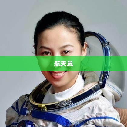 神十九乘组太空周记揭秘，忙碌的出差日程过半，究竟在忙什么？