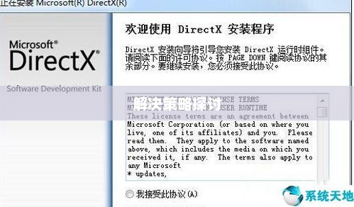 游戏初始化失败的挑战及解决策略探讨