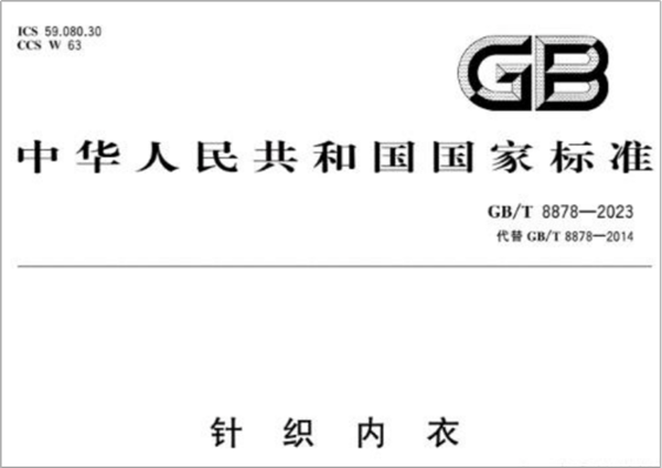 央视315曝光肮脏的一次性内裤：3个动作教你避坑
