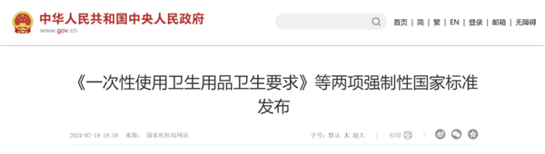 央视315曝光肮脏的一次性内裤：3个动作教你避坑