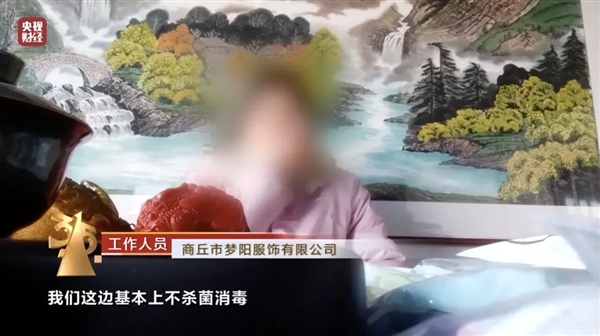 央视315曝光肮脏的一次性内裤：3个动作教你避坑