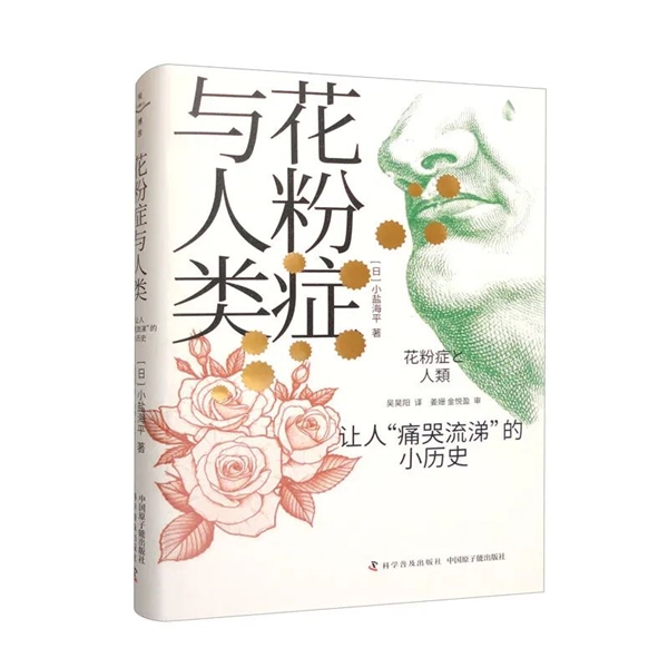 高发趋势逼近，2亿中国人面临困扰