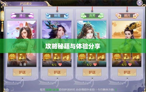 苹果设备玩转崽崽手游，攻略秘籍与体验分享