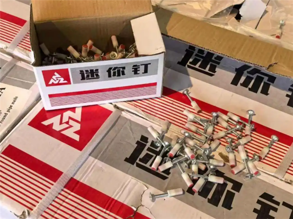 爆炸式铆钉揭秘，警方查获超两万枚微型火药铆钉揭秘内幕曝光
