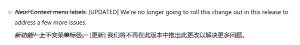 微软紧急修复Bug，暂停Win11 23H2新版右键菜单推广