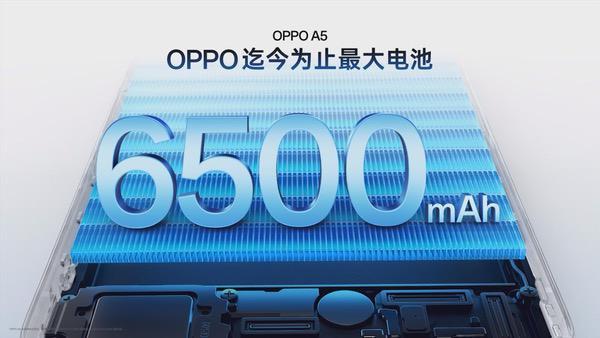 千元机品质新标杆，OPPO A5系列新品正式发布
