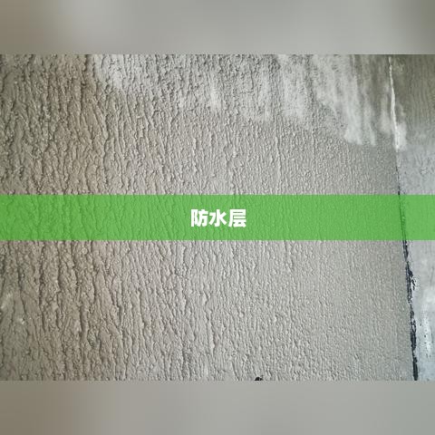 高温挑战，背百斤卷材爬七楼，热时修房毅力工