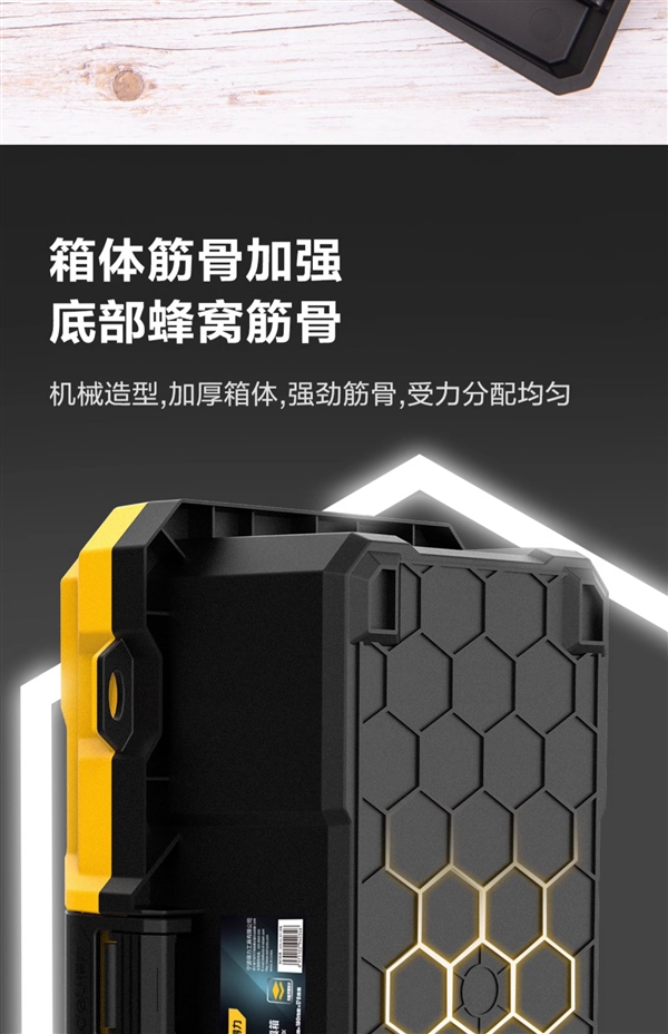 维修电工钓鱼多功能收纳：得力工具箱9.9元大促