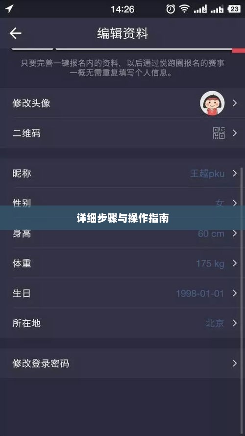 荣耀VPurse锁屏密码设置教程，详细步骤与操作指南