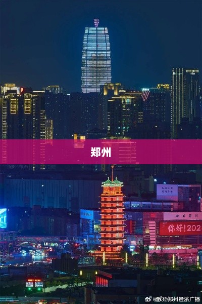 郑州贾鲁河公园游玩指南，探索1948主题街区，门票免费吗？