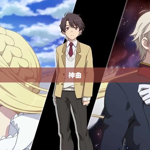 丁禹兮疑惑祝绪丹不唱消散对白，浪姐团队解压表演与服装搭配亮点