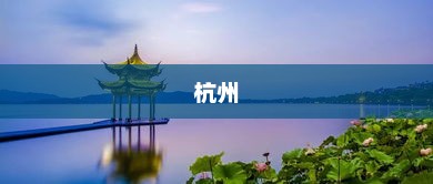 文旅局回应李胜利杭州夜店现身，个人活动与商演不同，无权干涉管理。