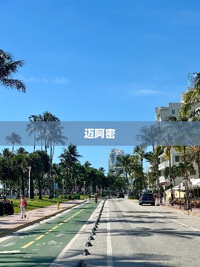 WTA迈阿密站首轮王欣瑜憾负库德梅托娃止步首轮