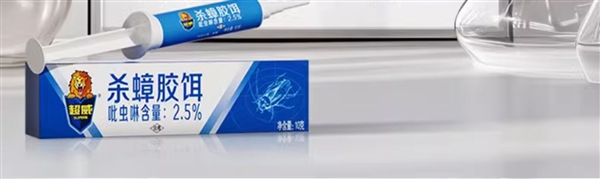 一只中毒 端掉全窝！超威灭蟑胶饵大促7.9元包邮