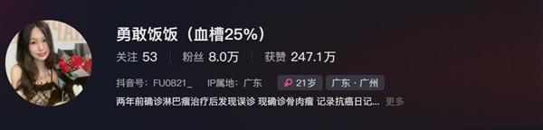 抗癌女生生日庆典上的艰难抉择，生存之路指引下的截肢手术