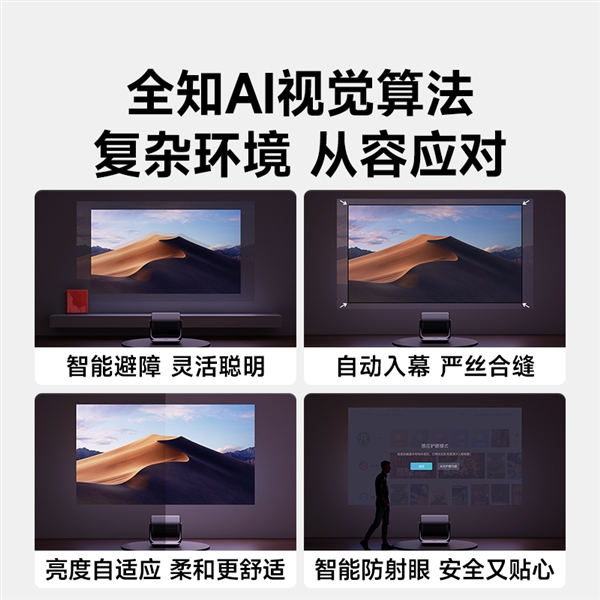 2025家用投影仪推荐一下哪款比较好 当贝F7 Pro闭眼入不翻车!