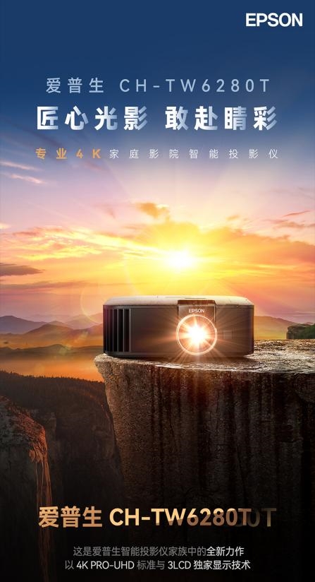 2025家用投影仪推荐一下哪款比较好 当贝F7 Pro闭眼入不翻车!