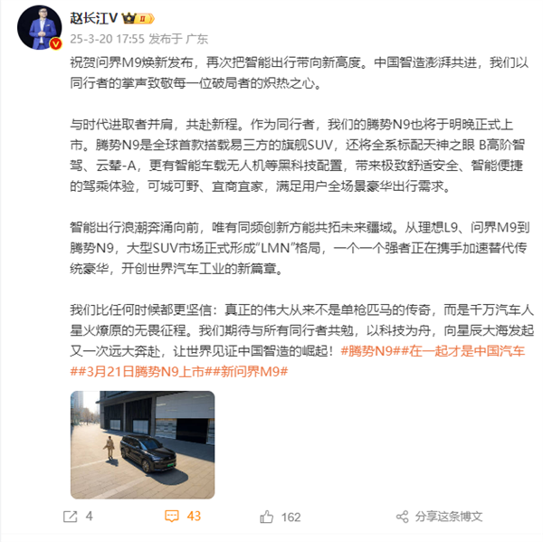 赵长江引领大型SUV市场LMN格局，从理想L9到腾势N9的竞争观察