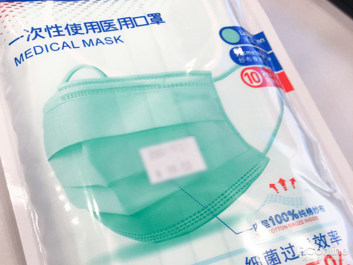 口罩选购常识：一次性使用医用口罩