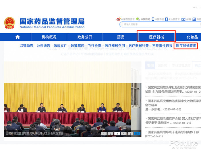 口罩选购常识