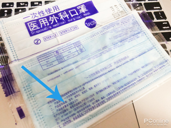口罩选购常识