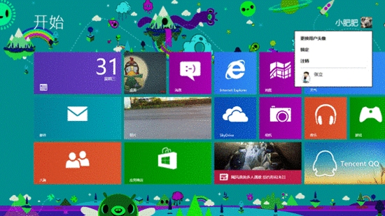 微软Surface RT你必须知道的几个使用细节 微软Surface RT你必须知道的几个使用细节