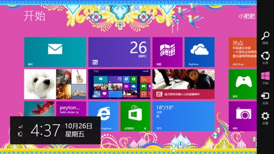 微软Surface RT你必须知道的几个使用细节 微软Surface RT你必须知道的几个使用细节