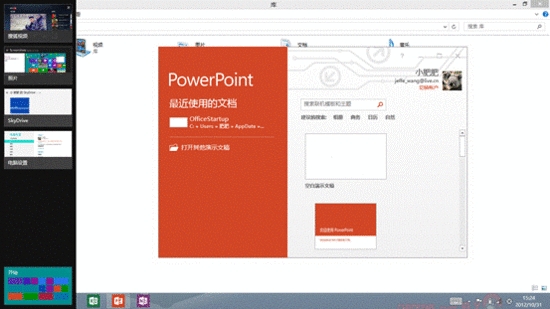 微软Surface RT你必须知道的几个使用细节 微软Surface RT你必须知道的几个使用细节