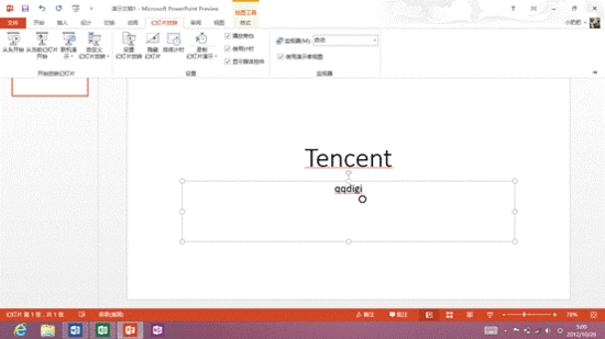 微软Surface RT你必须知道的几个使用细节 微软Surface RT你必须知道的几个使用细节